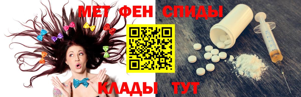Кимовск  АМФЕТАМИН  мега рабочий сайт  АМФ 97%  Вход с VPN 