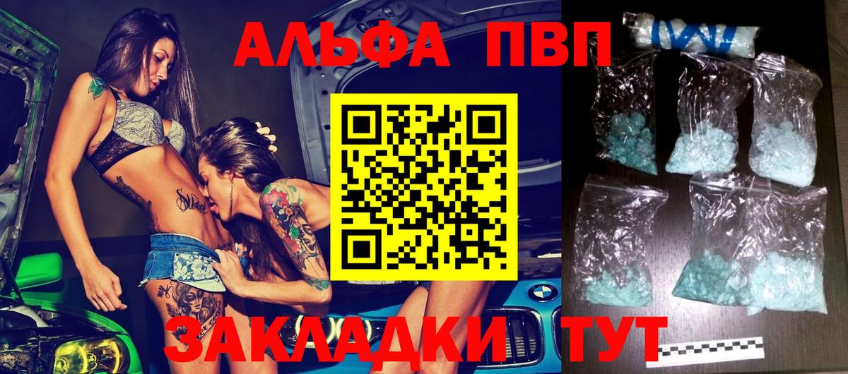APVP СК Кимовск