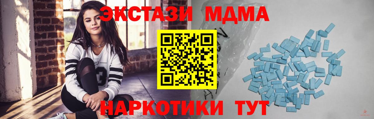 Ecstasy  Вход с VPN  Экстази 99%  Кимовск  ЭКСТАЗИ 250 мг 