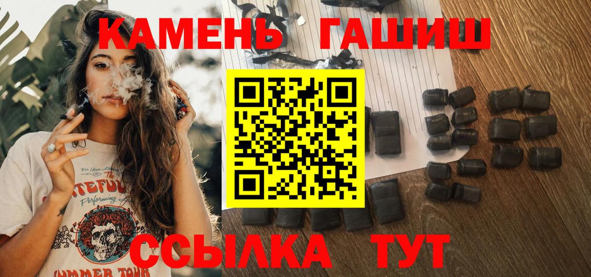 ГАШ индика сатива Кимовск