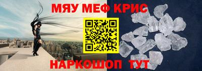 соль курить ск Владикавказ