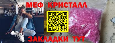 соль курить ск Владикавказ
