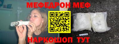 соль курить ск Владикавказ