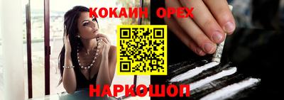 MESCALINE Владивосток