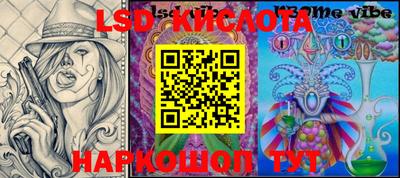 MESCALINE Владивосток
