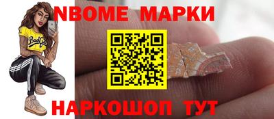 MESCALINE Владивосток