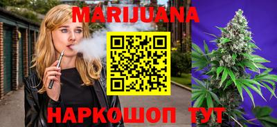 соль курить ск Владикавказ