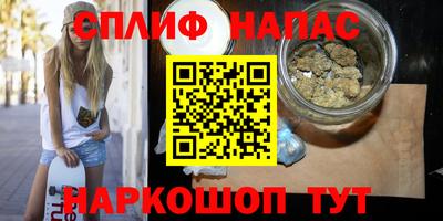 MESCALINE Владивосток
