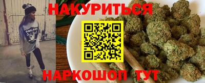 MESCALINE Владивосток