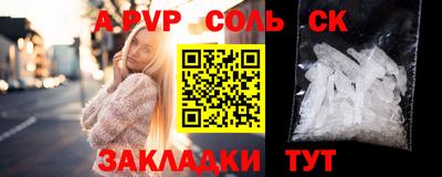 MESCALINE Владивосток