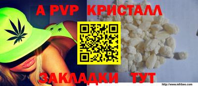 MESCALINE Владивосток