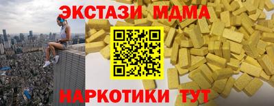соль курить ск Владикавказ