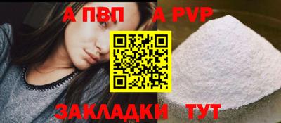 MESCALINE Владивосток