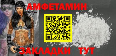 соль курить ск Владикавказ