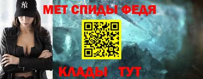 MESCALINE Владивосток