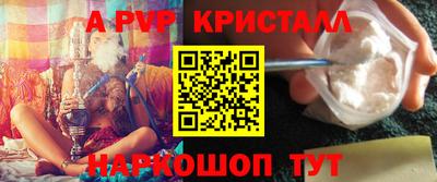 MESCALINE Владивосток