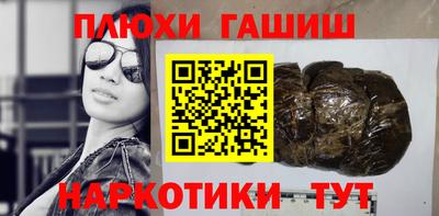 соль курить ск Владикавказ