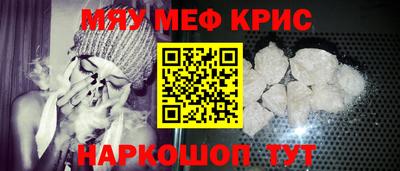 мескалин Владимир