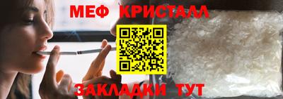 соль курить ск Владикавказ