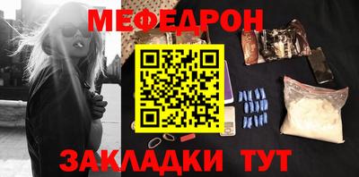 мескалин Владимир