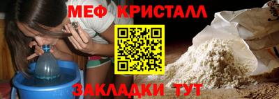 MESCALINE Владивосток