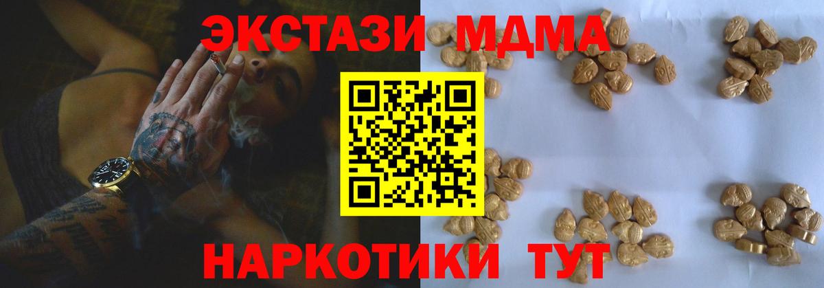 MDMA VHQ  MDMA VHQ  Вход с VPN  Кимовск 