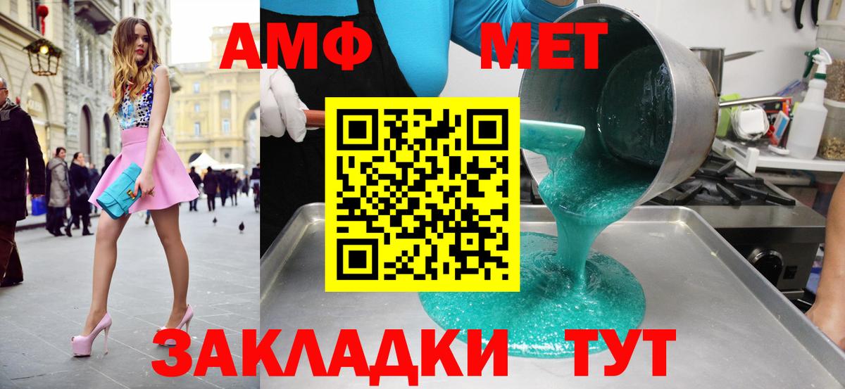 МЕТАМФЕТАМИН  МЕТАМФЕТАМИН винт  Кимовск  Вход с VPN  МЕТАМФЕТАМИН винт 