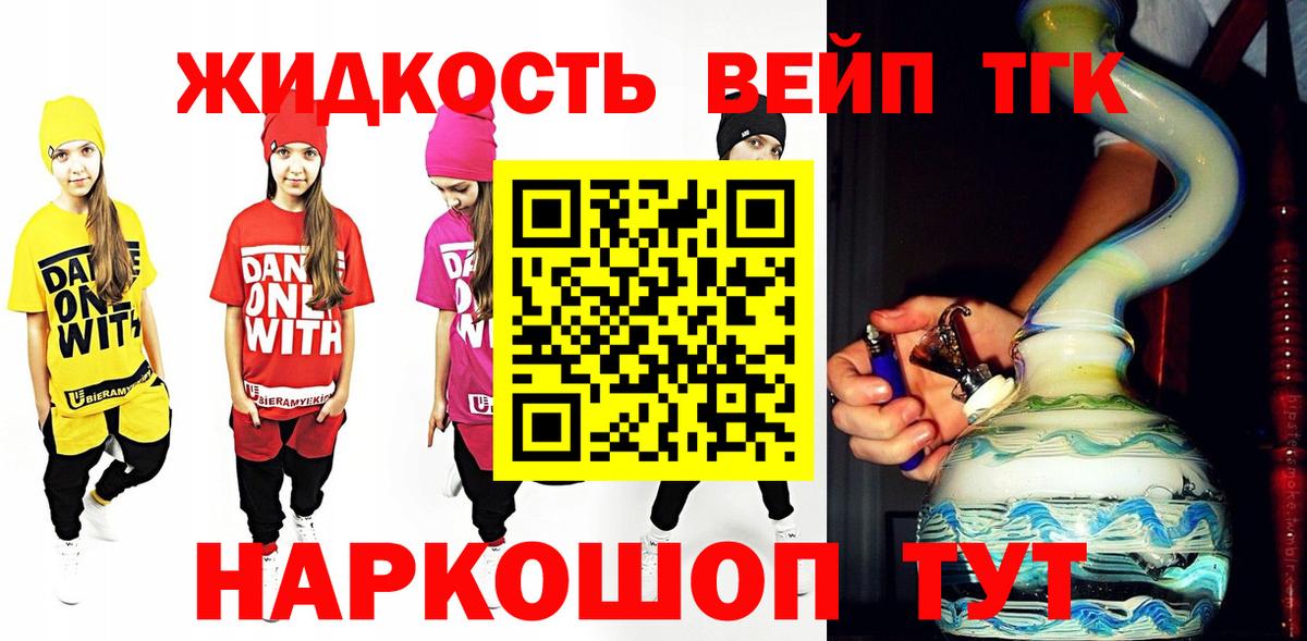 Кимовск  Дистиллят ТГК концентрат  Вход с VPN 