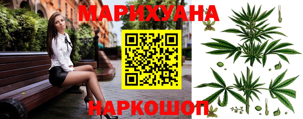 Кимовск  Марихуана Amnesia  Бошки марихуана тримм  Бошки Шишки AK-47  Вход с VPN 
